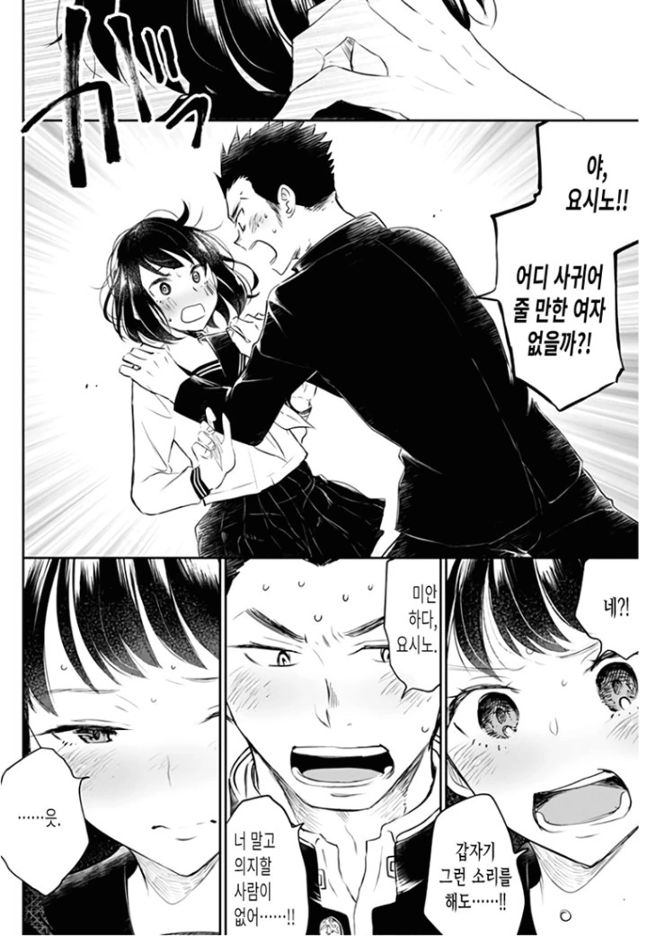 manga_226041_008.webp