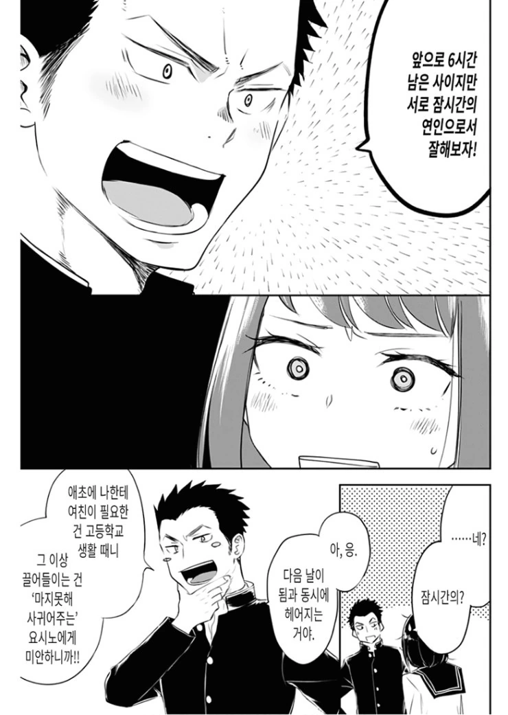 manga_226041_011.webp