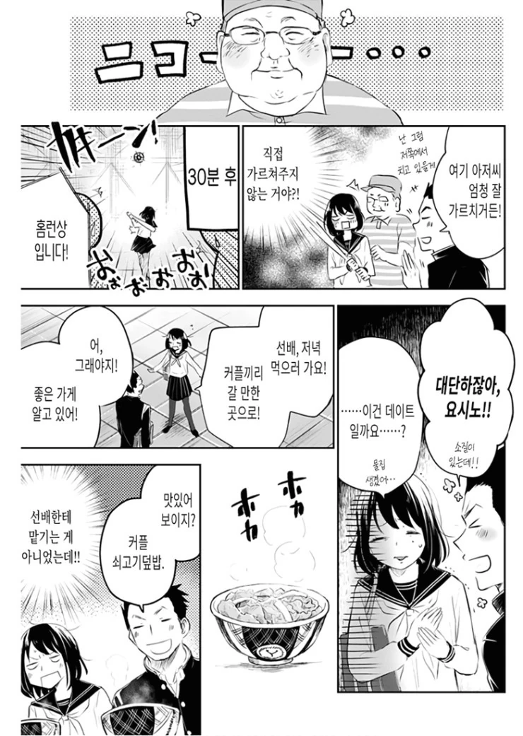 manga_226041_015.webp