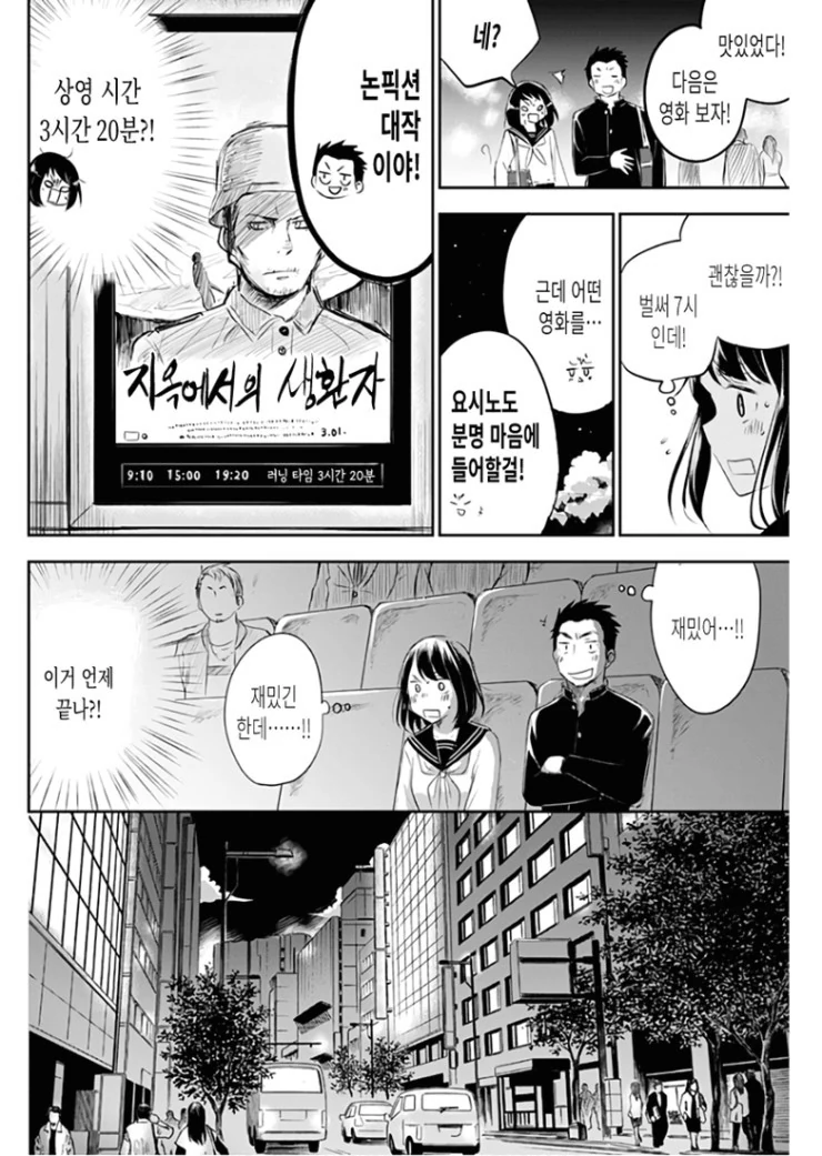 manga_226041_016.webp