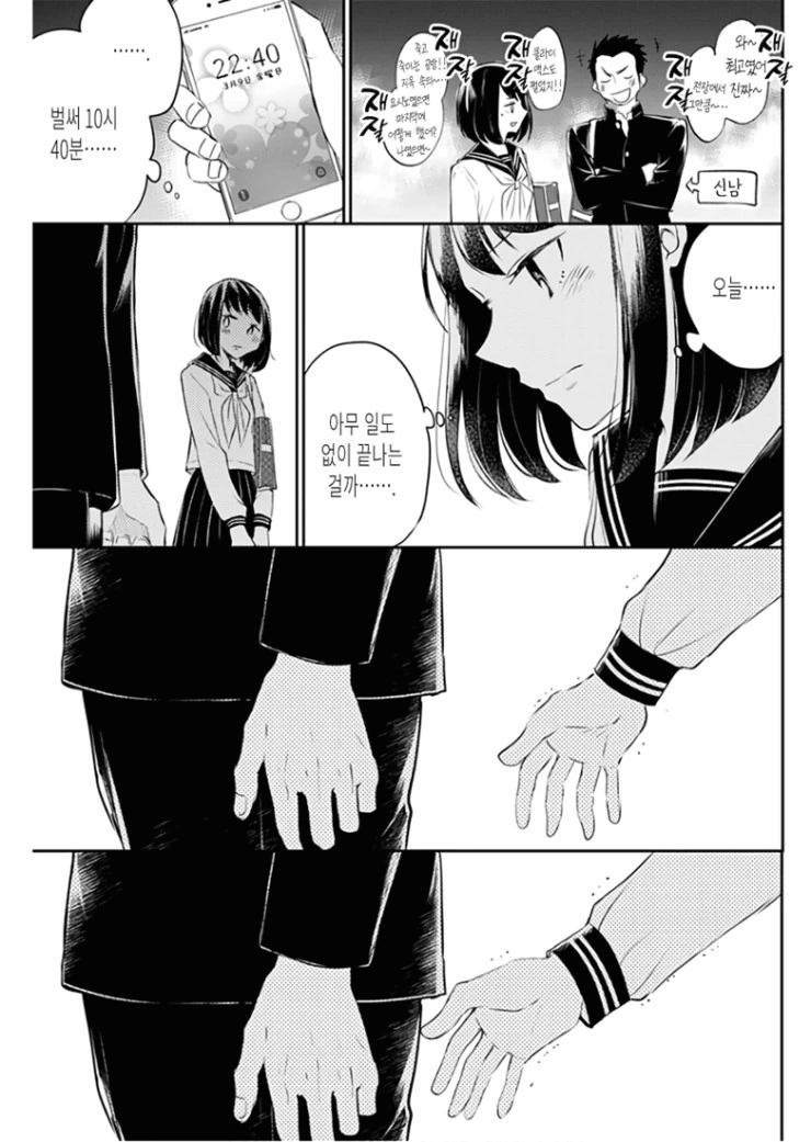 manga_226041_017.webp