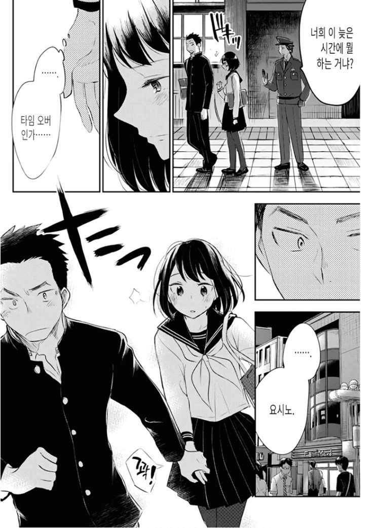manga_226041_018.webp