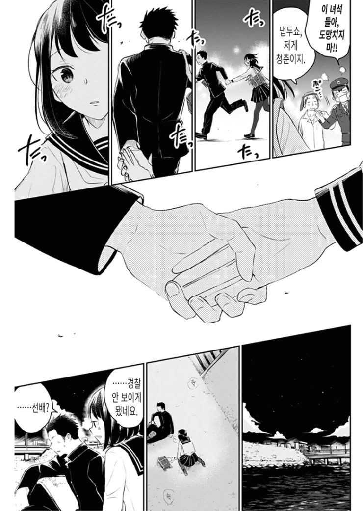 manga_226041_019.webp