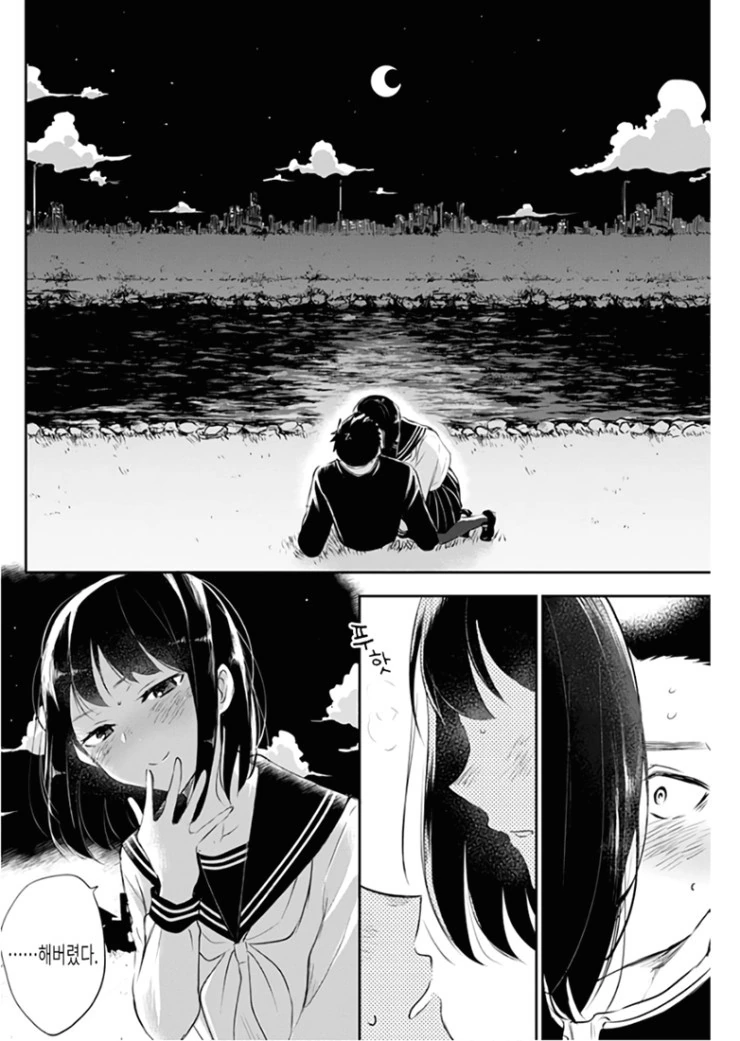 manga_226041_022.webp