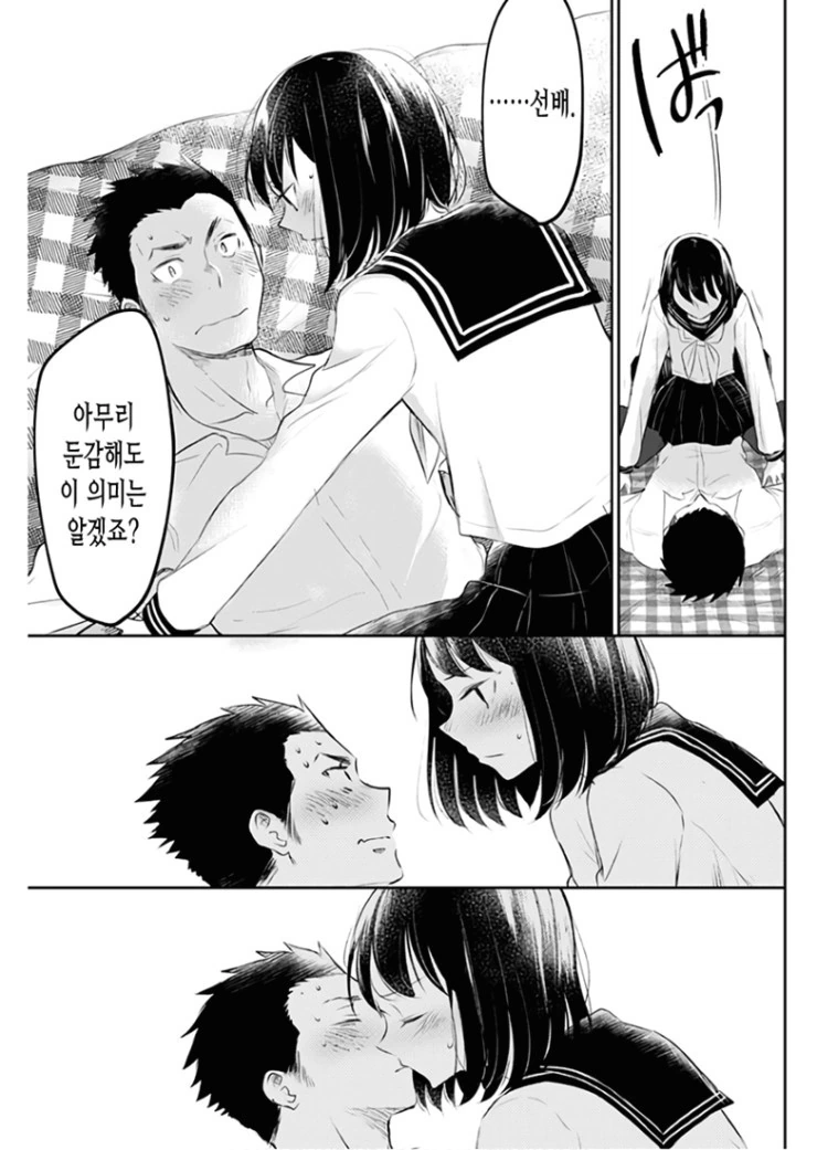 manga_226041_025.webp