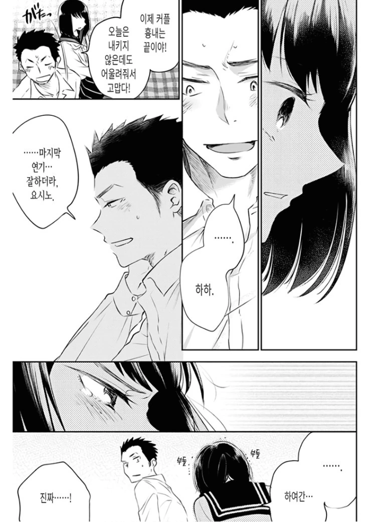 manga_226041_027.webp