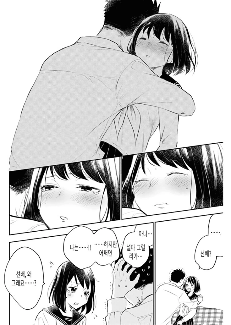 manga_226041_032.webp