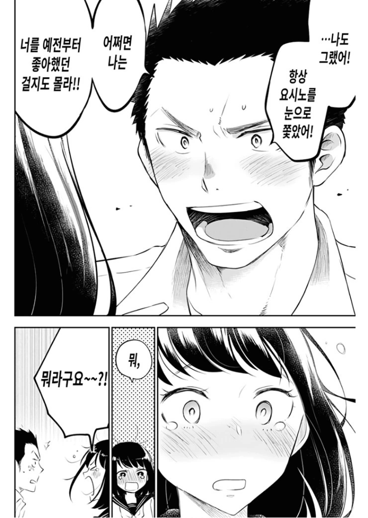 manga_226041_034.webp
