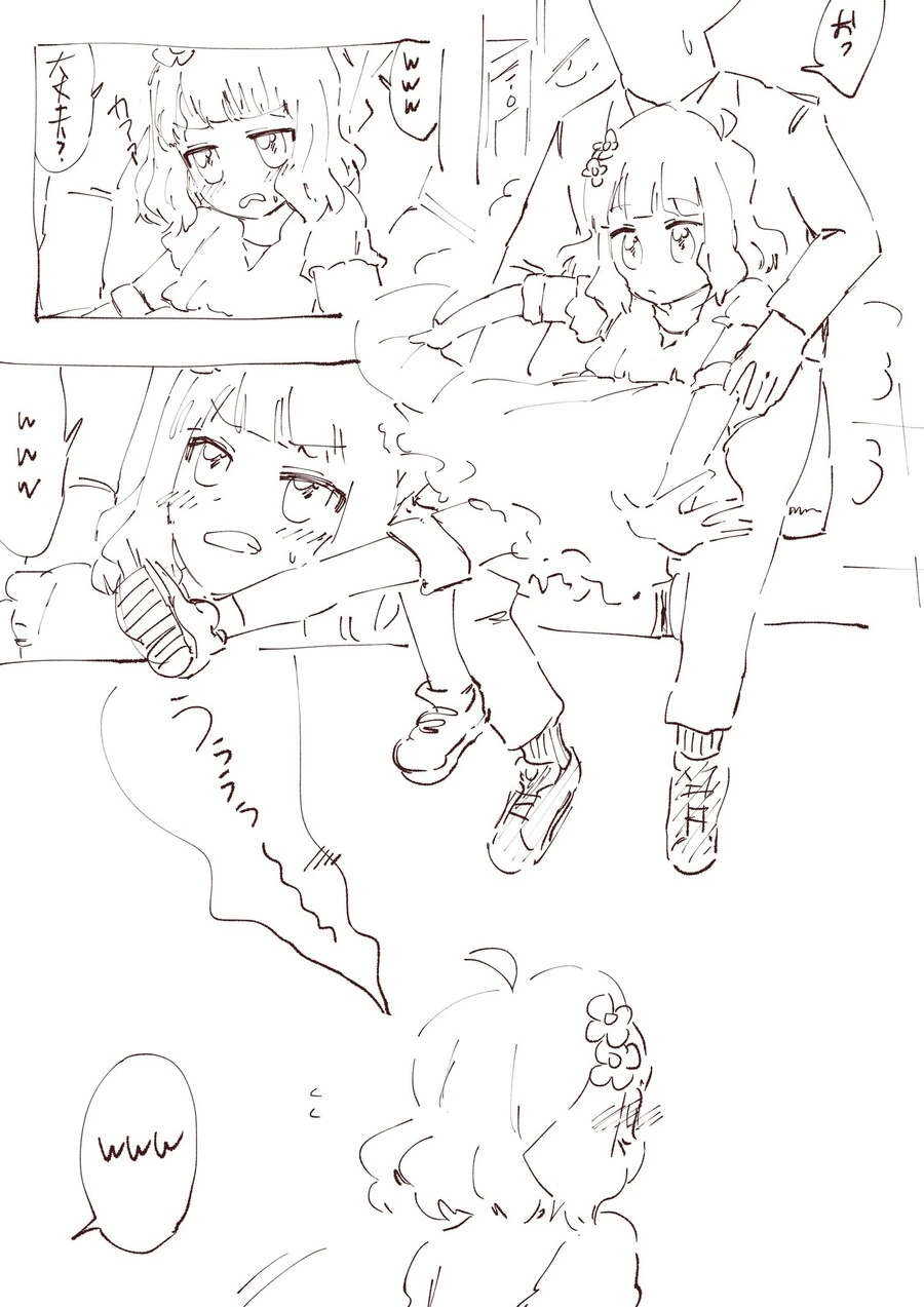 manga_2300232_002.webp