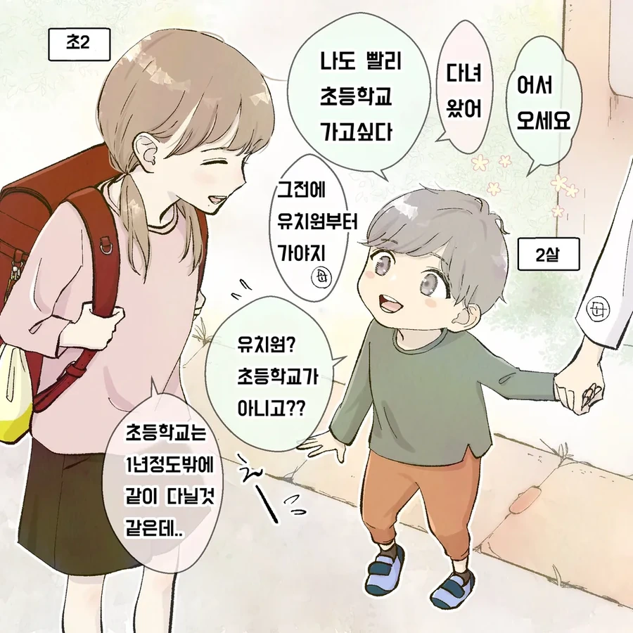 맛의달인) 맛알못 상대안함 대표 이미지