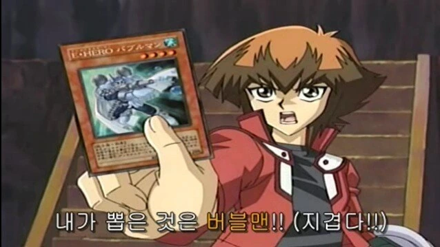순애는 하늘이 점지해준 운명 같다.manhwa 대표 이미지