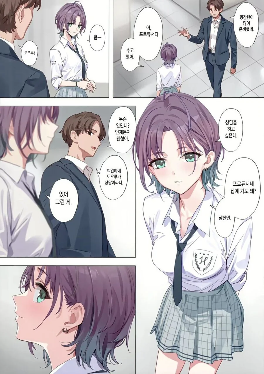 디지몬)진짜 상남자같던 디지몬 이미지 3