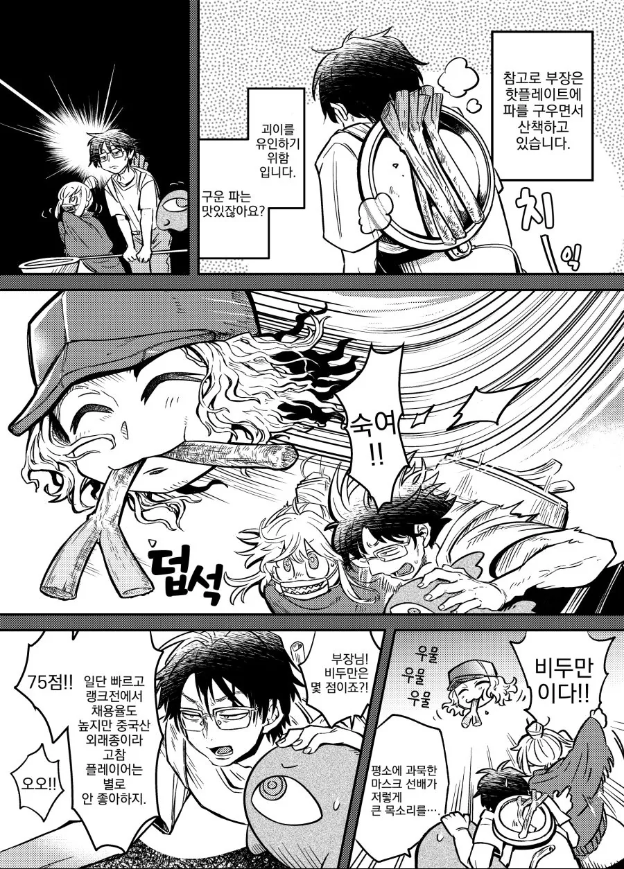 manga_2463102_002.webp