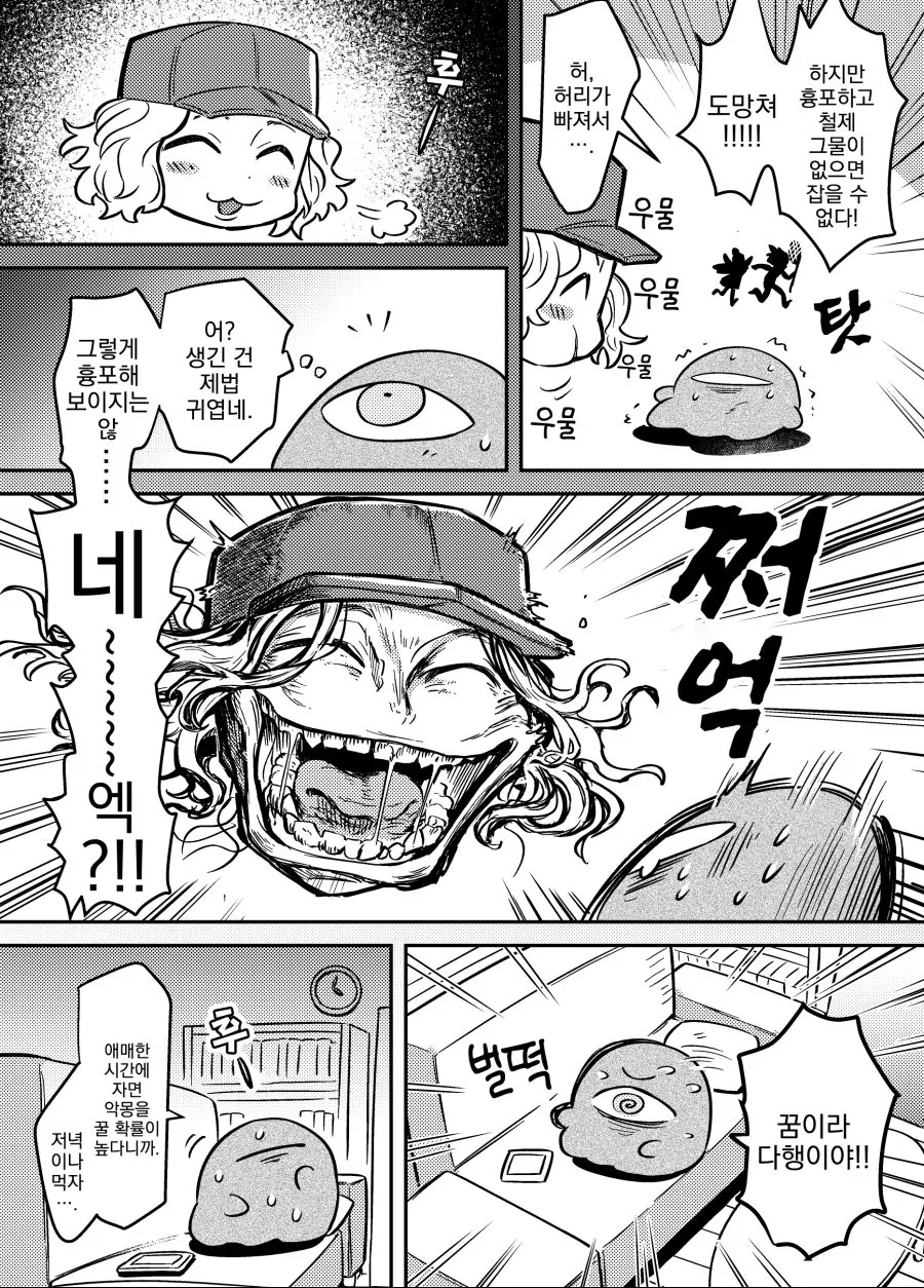 manga_2463102_003.webp