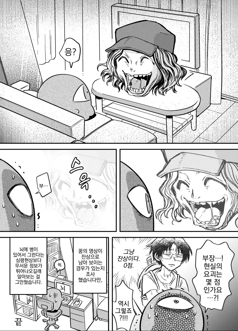 manga_2463102_004.webp