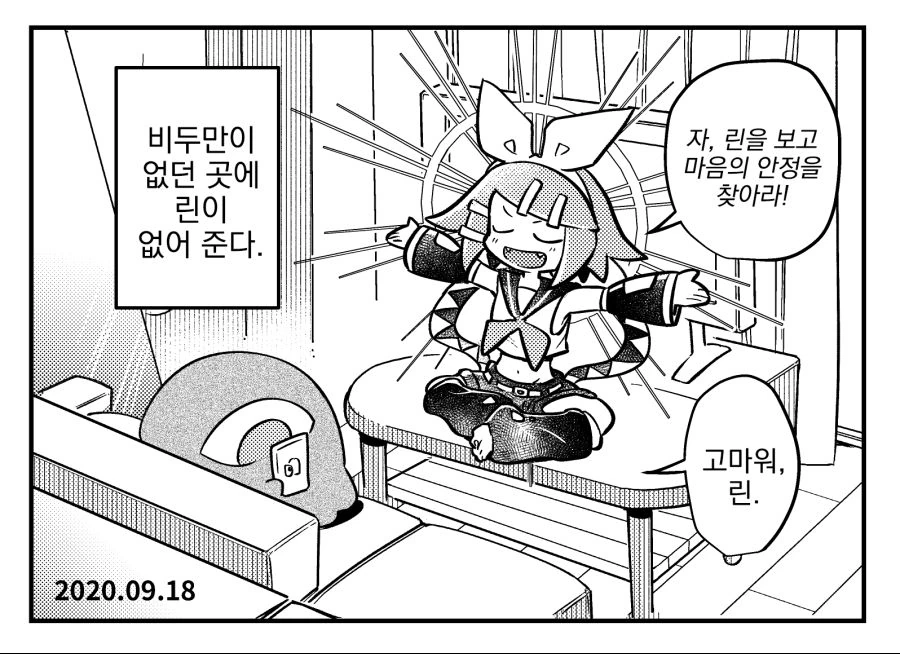 manga_2463102_005.webp