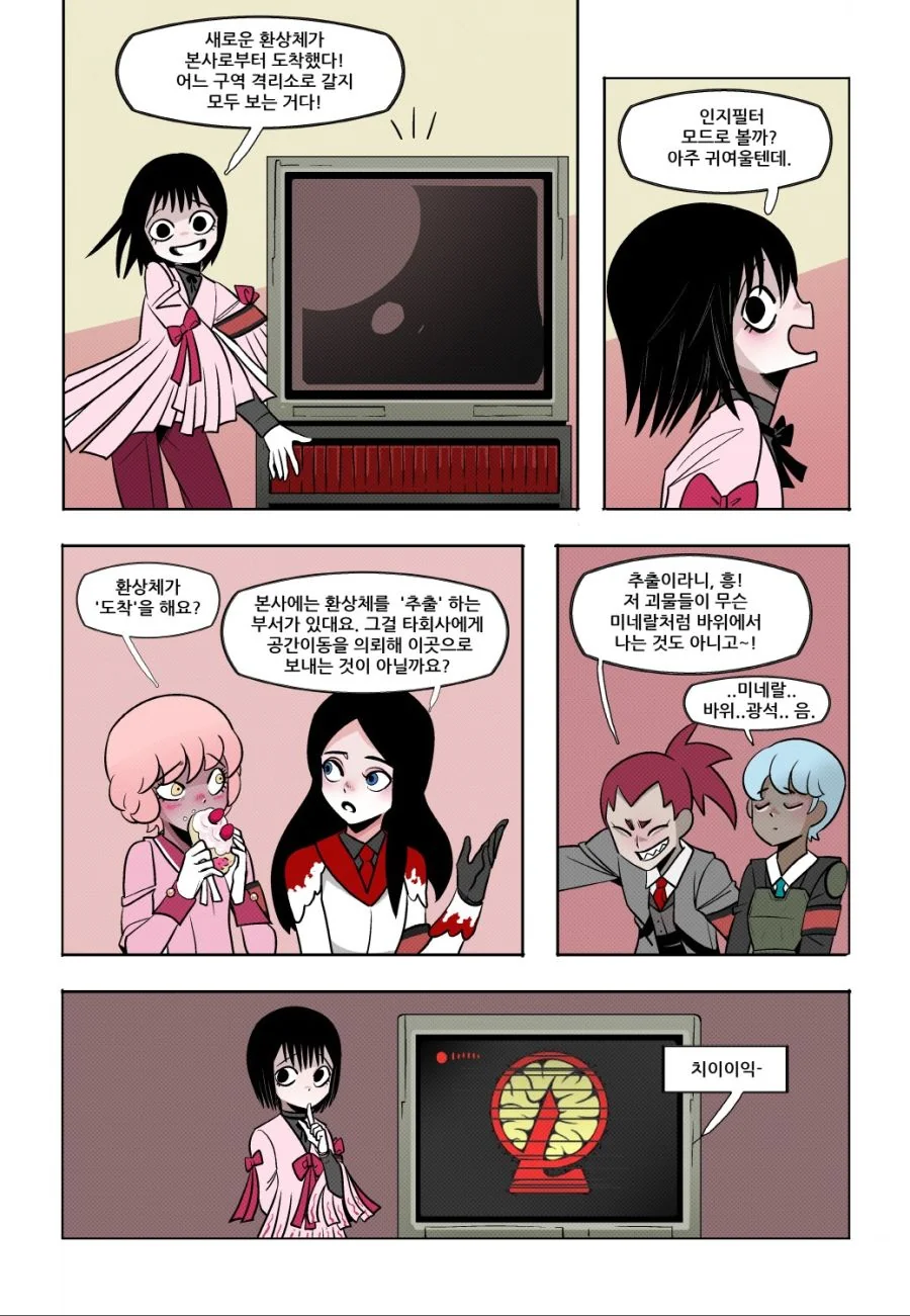 manga_2467994_002.webp