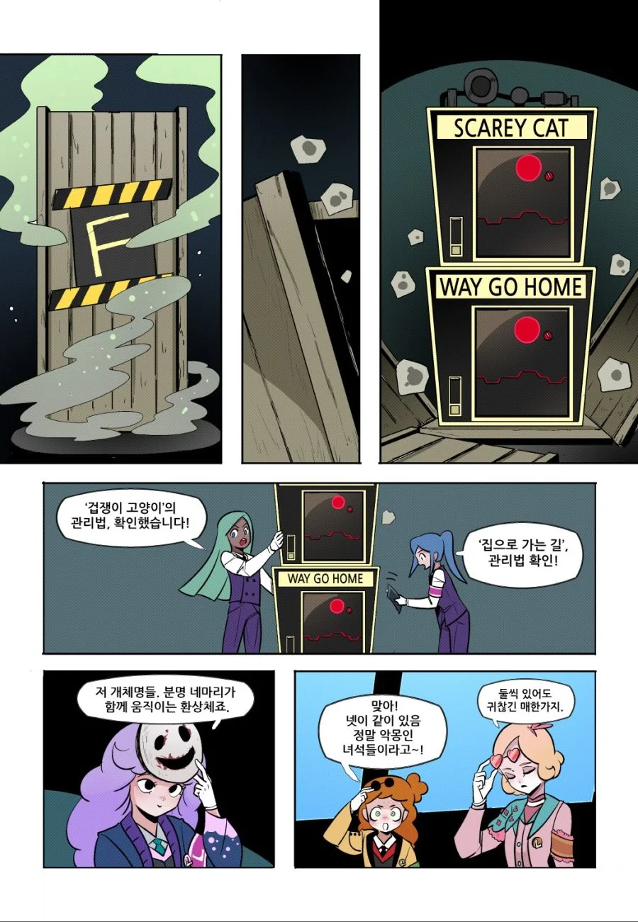 manga_2467994_004.webp