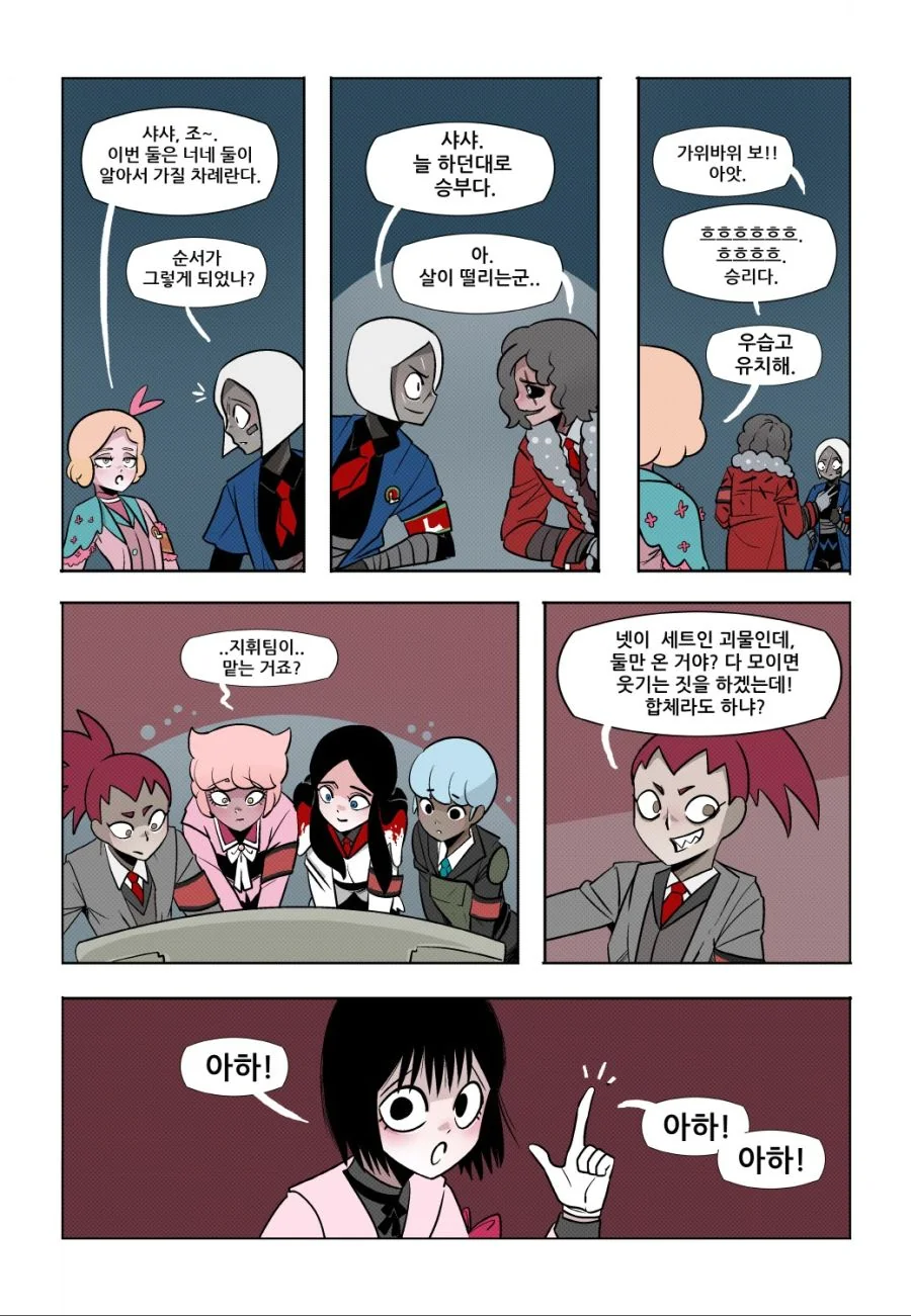 manga_2467994_005.webp
