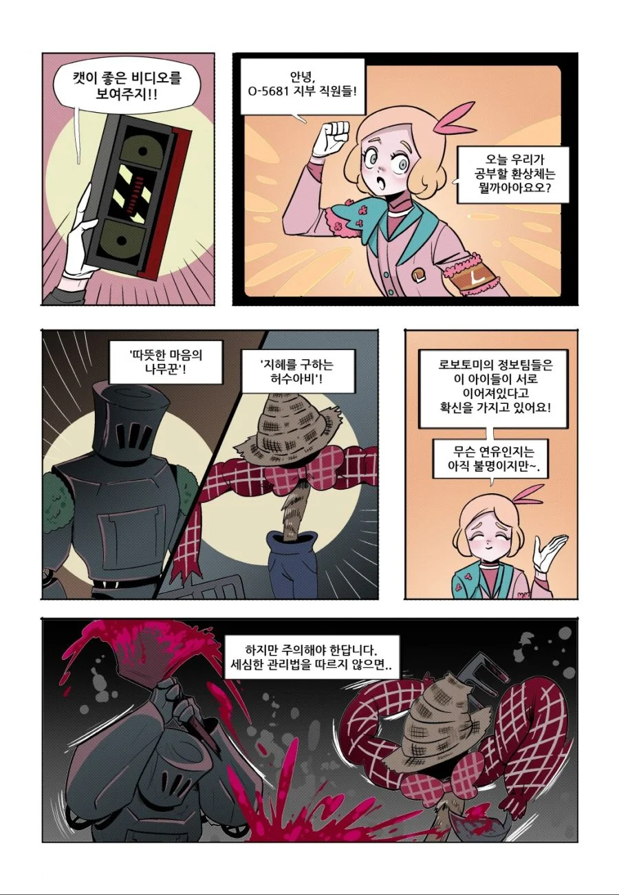 manga_2467994_006.webp