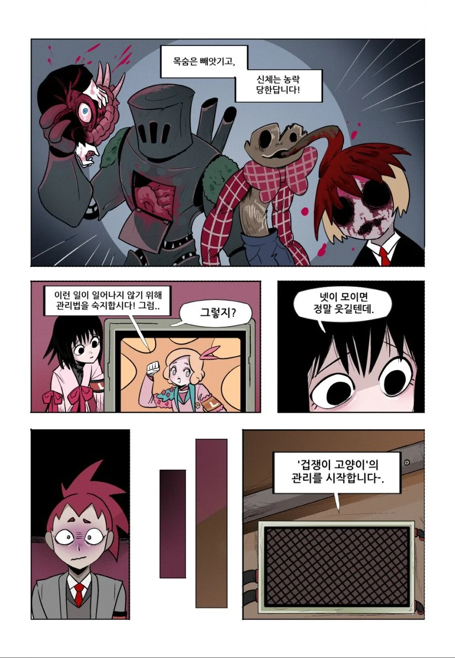 manga_2467994_007.webp