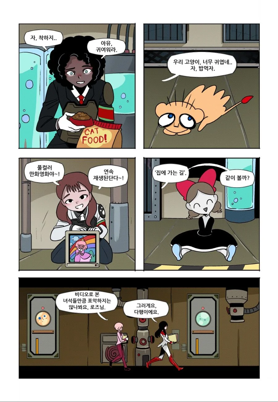 manga_2467994_008.webp