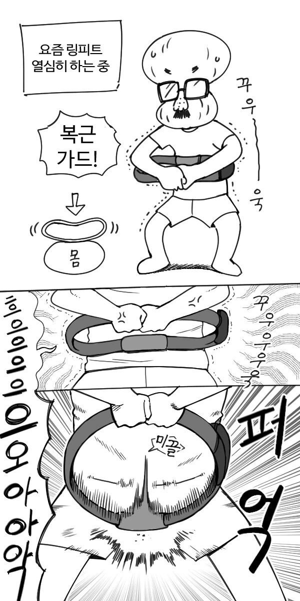 원피스) 오뎅:오~ 또 새로운 녀석이 왔구만? 대표 이미지