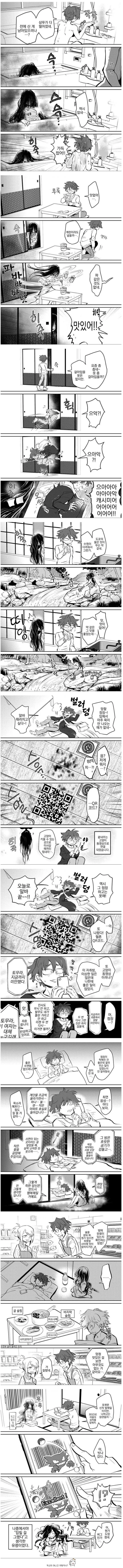 X덕 만화에서 나오면 바로 ㅂㅈ하는 아이템 대표 이미지
