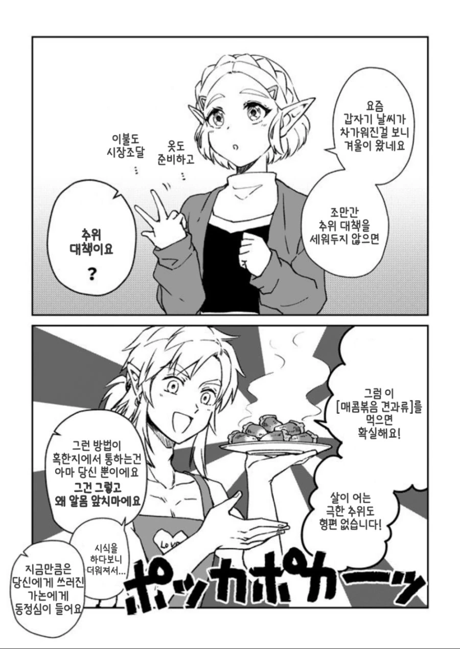 manga_2589699_003.webp
