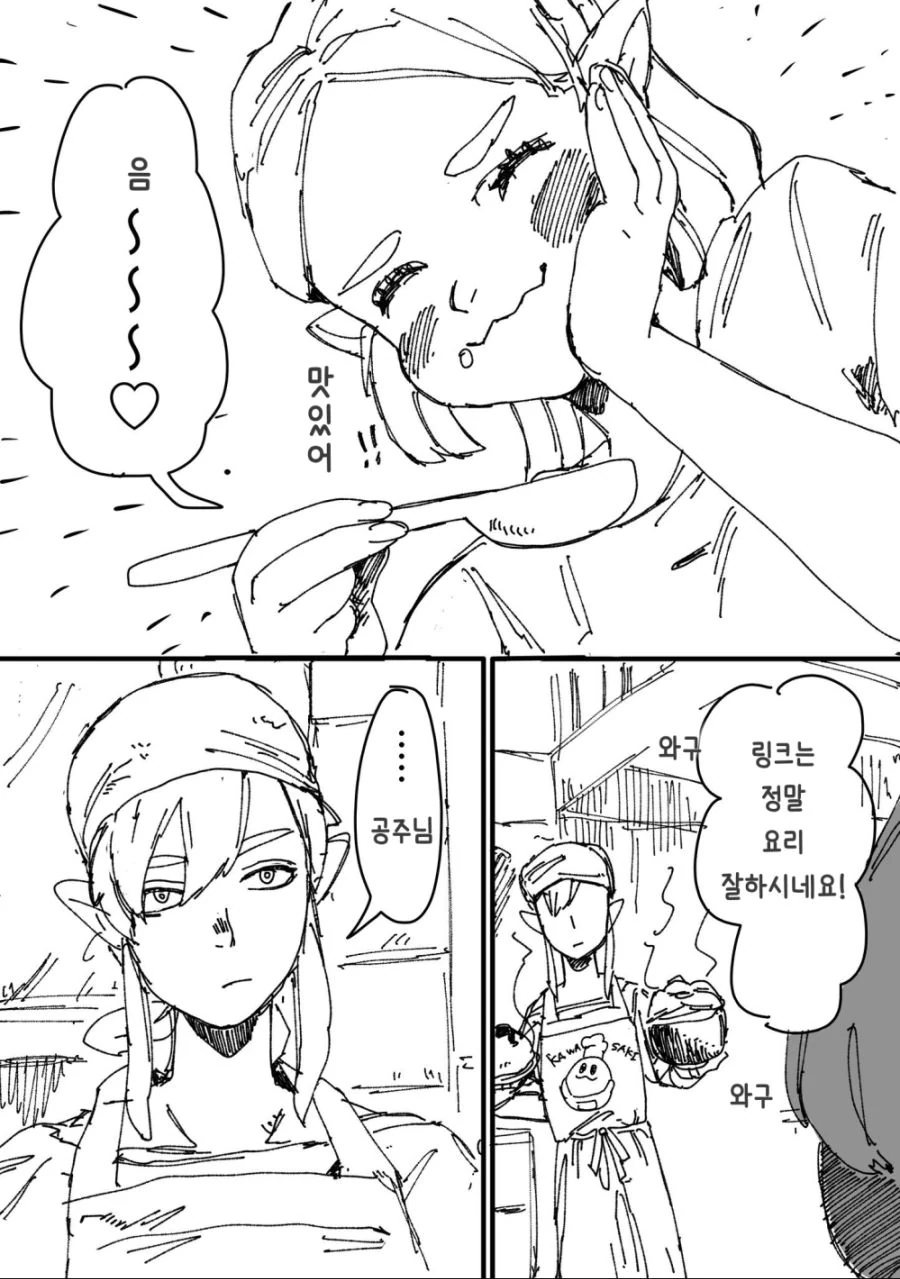 manga_2589699_005.webp