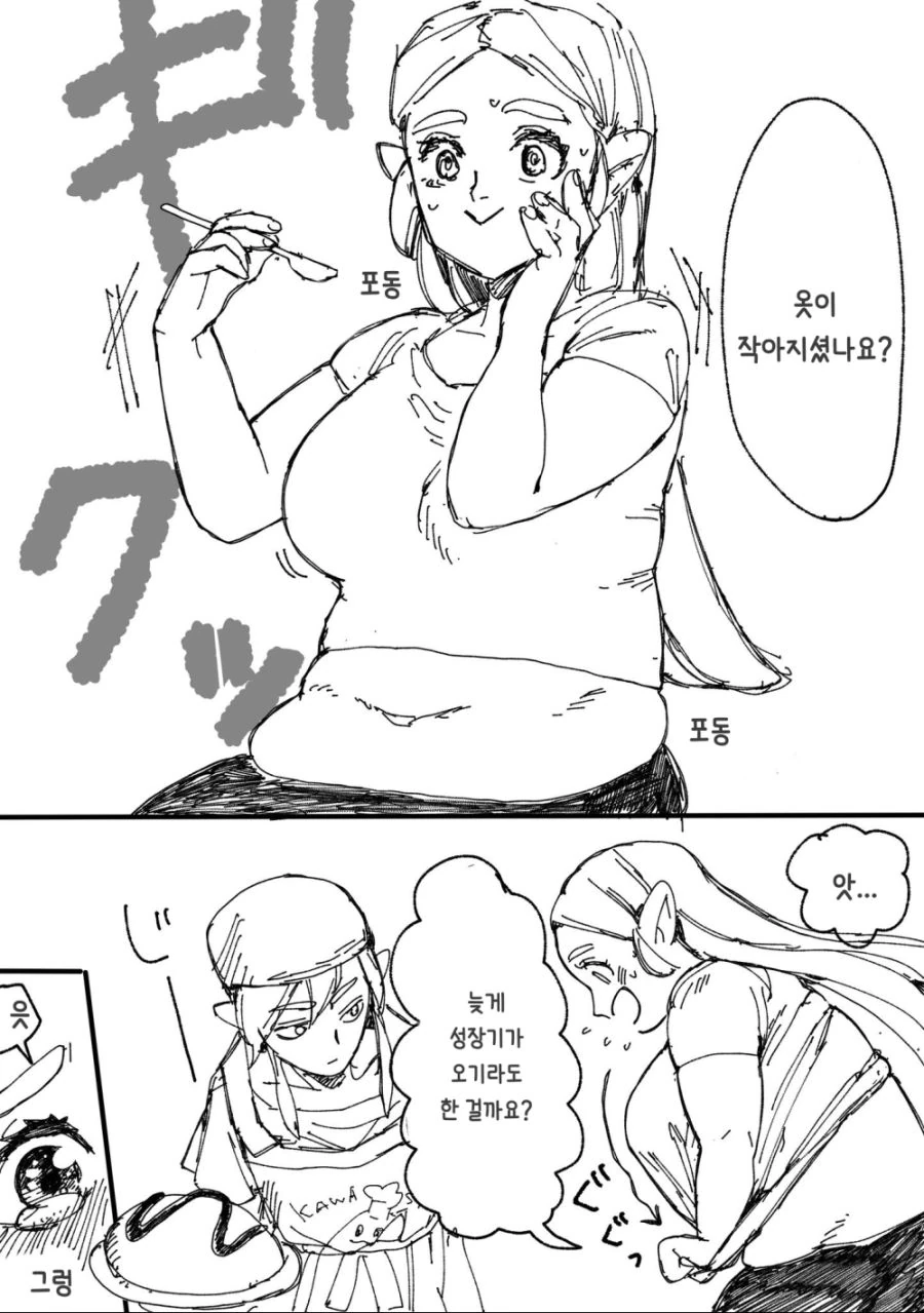 manga_2589699_006.webp