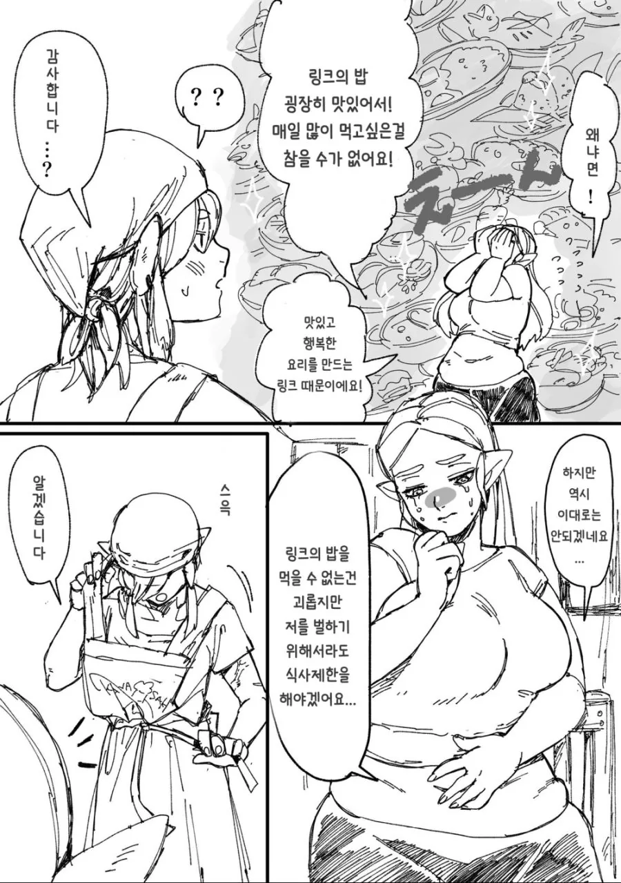 manga_2589699_007.webp
