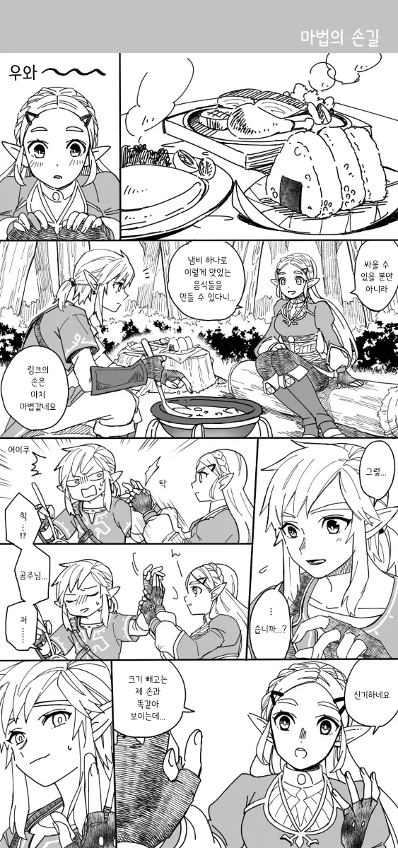 manga_2589699_010.webp