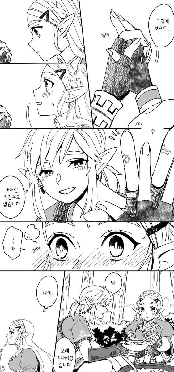 manga_2589699_011.webp
