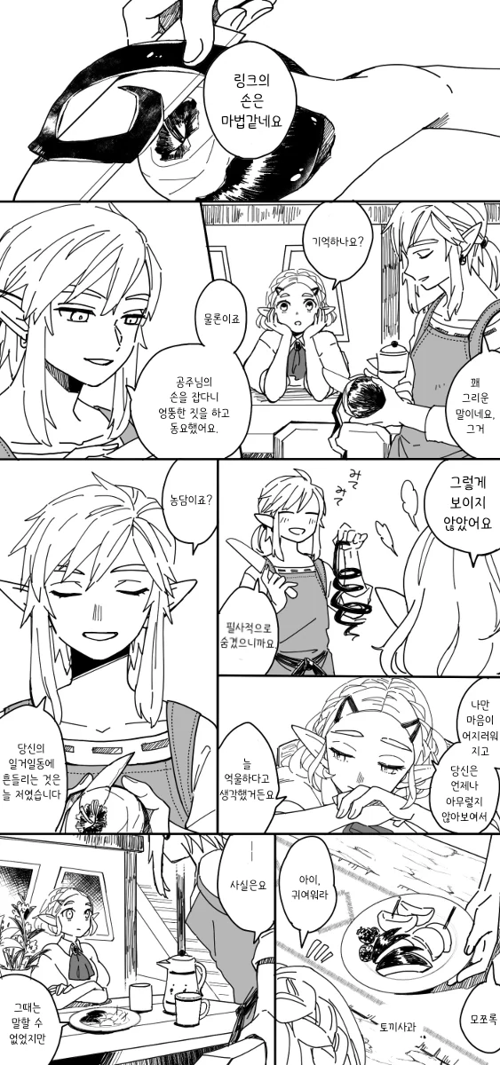 manga_2589699_012.webp