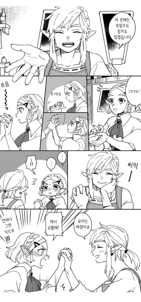 manga_2589699_013.webp