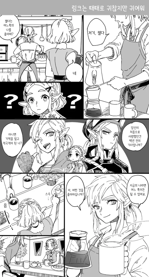manga_2589699_014.webp