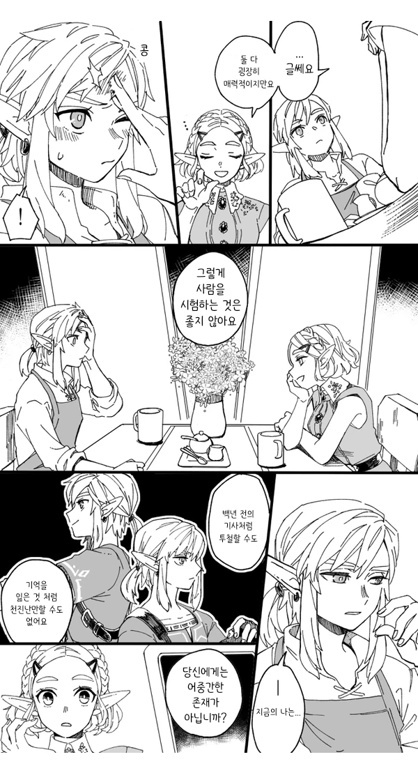 manga_2589699_015.webp