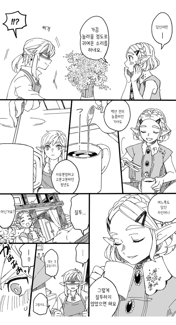 manga_2589699_016.webp