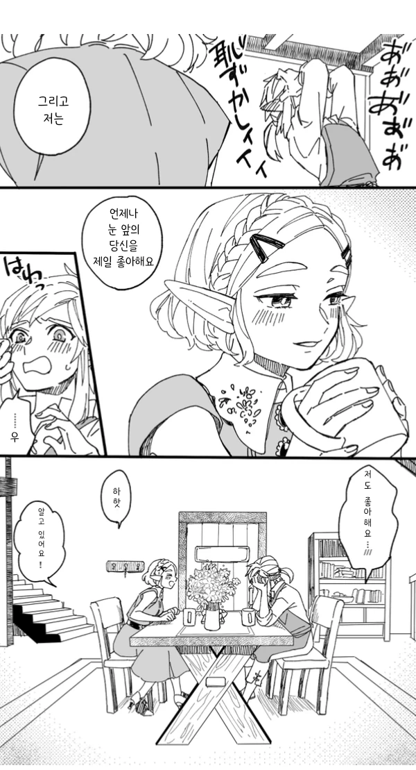 manga_2589699_017.webp