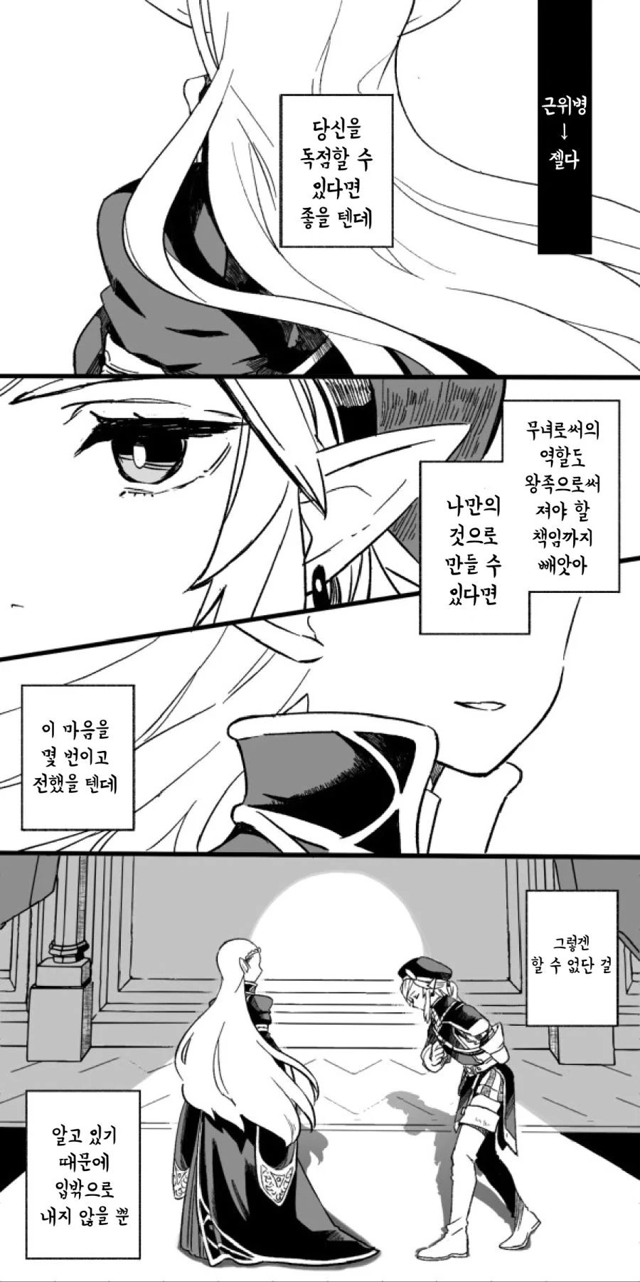 manga_2589699_018.webp