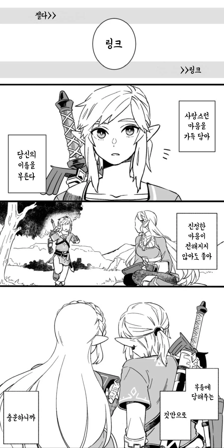 manga_2589699_019.webp
