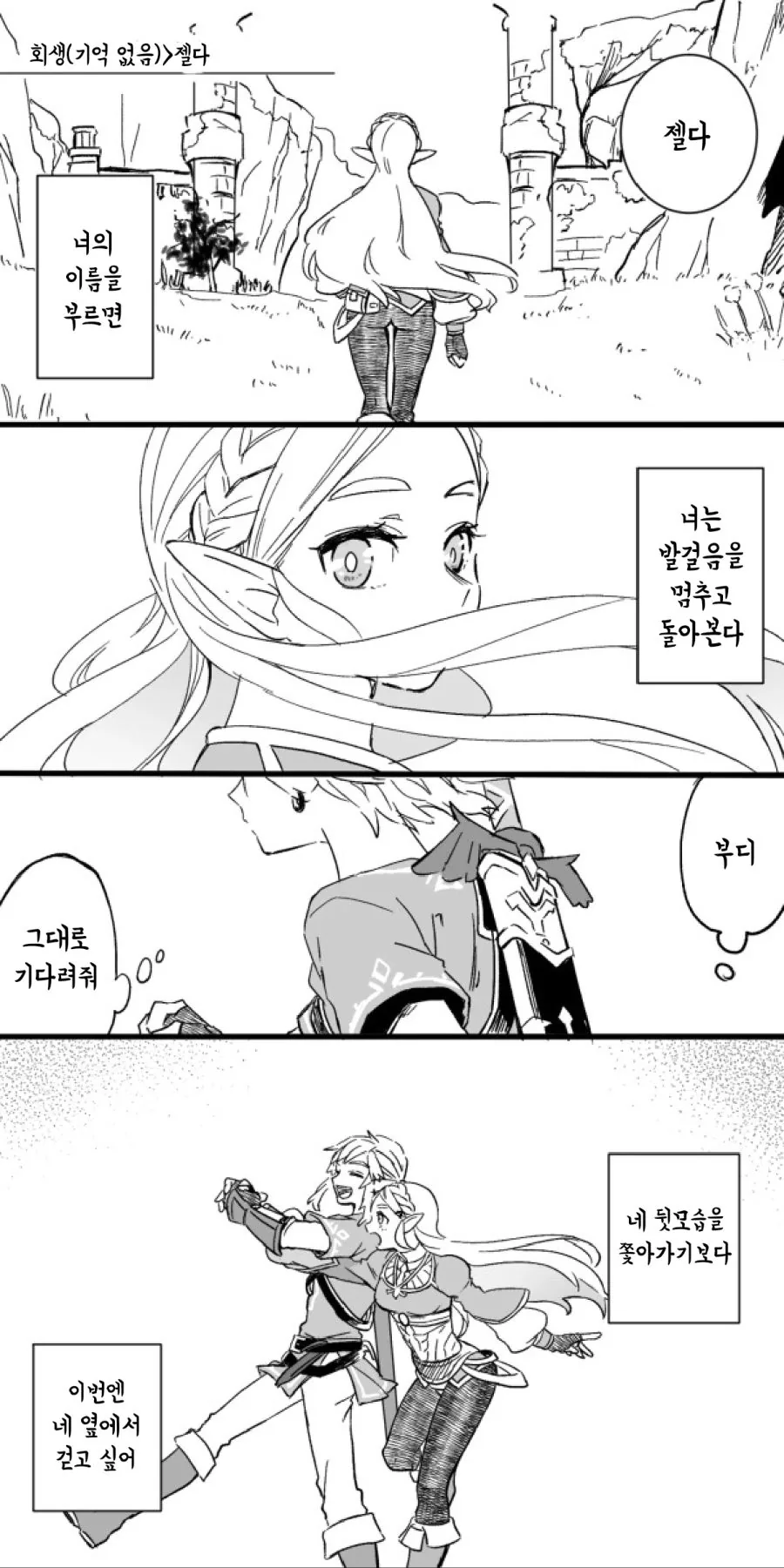manga_2589699_020.webp