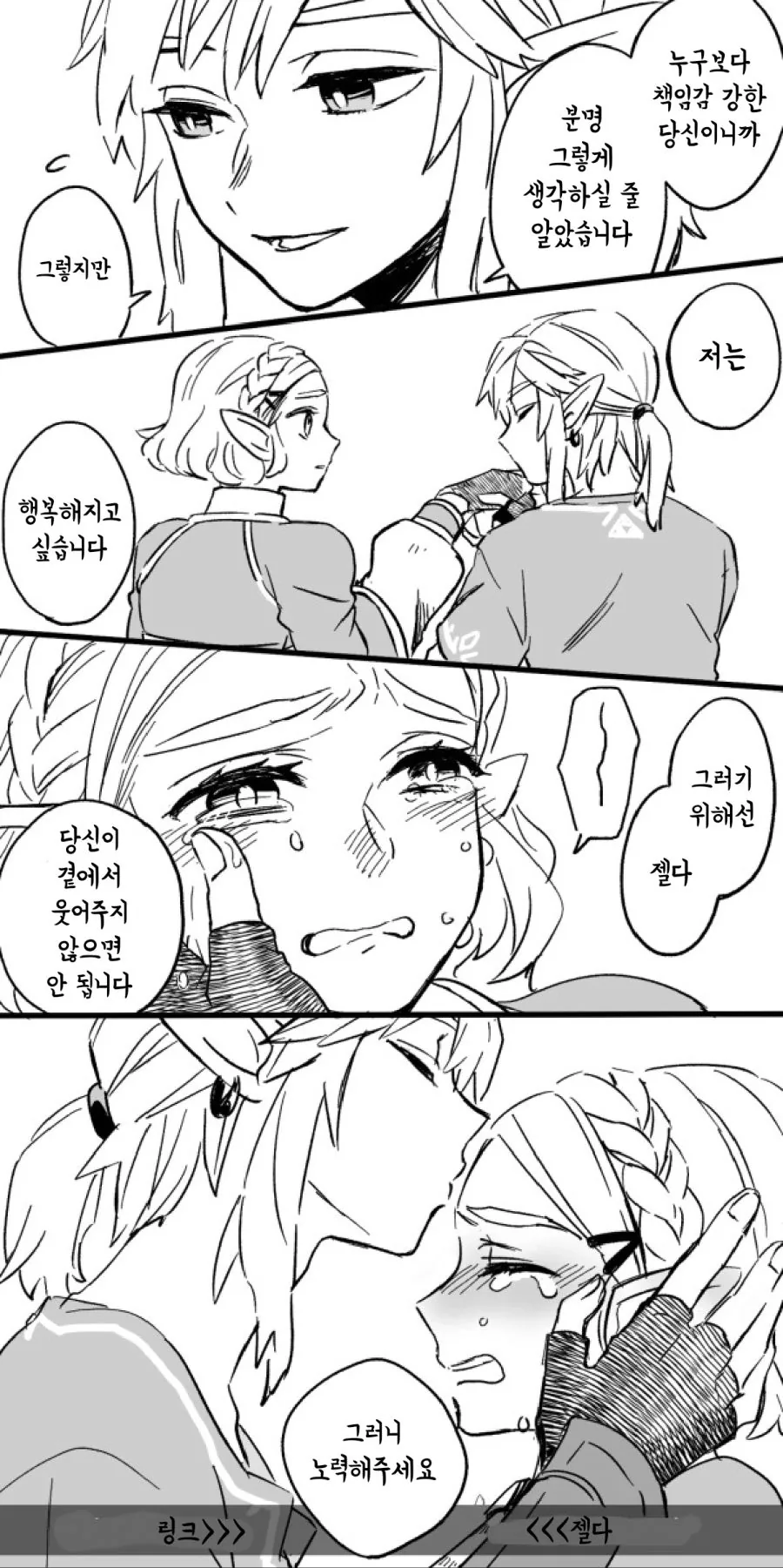 manga_2589699_021.webp