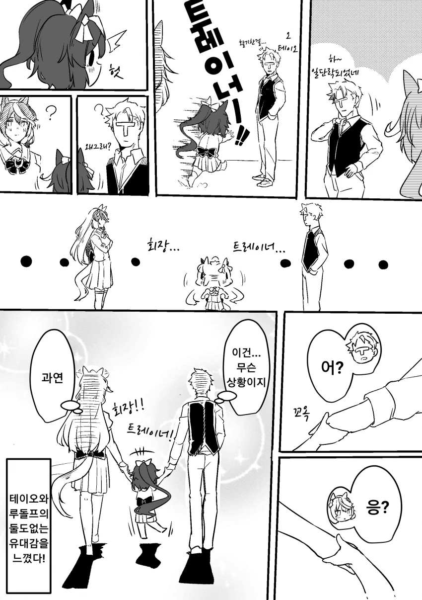 manga_2599060_002.webp