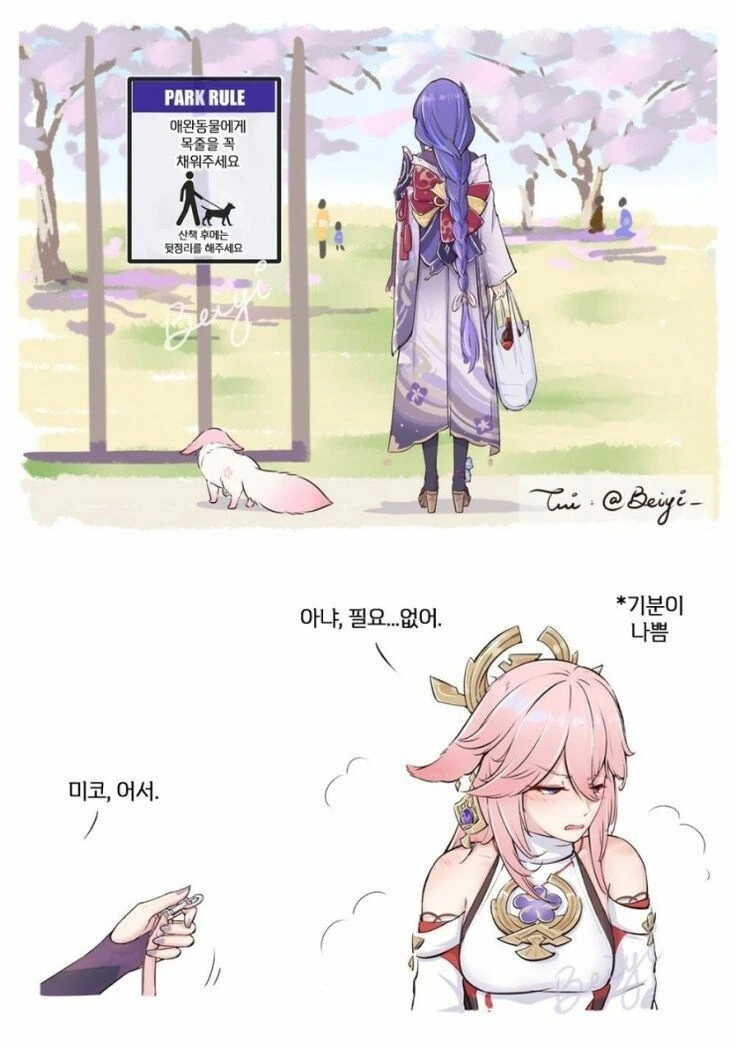보컬로이드)폭탄 투하.jpg 대표 이미지