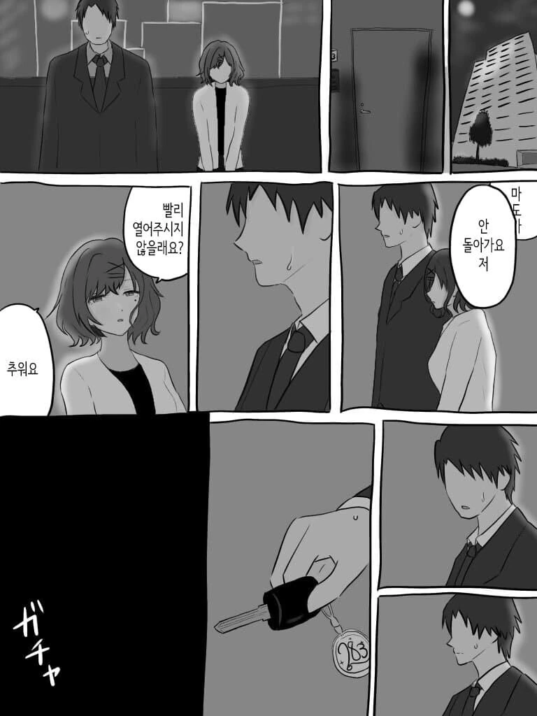 원피스) 이 상황에 사는게 말이 되냐??? 된다 대표 이미지