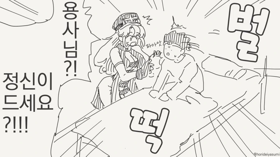 매력어필하는 소녀.manwha 대표 이미지