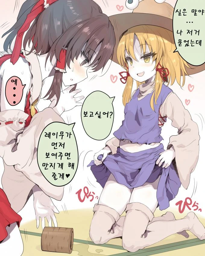 유희왕)아스카: 지금보다 더 커져야해! 대표 이미지