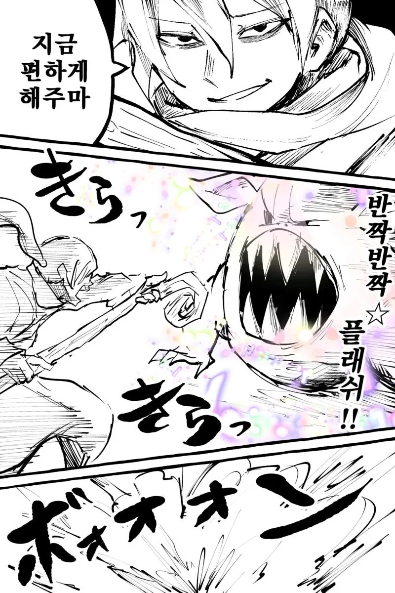 manga_2705461_002.webp